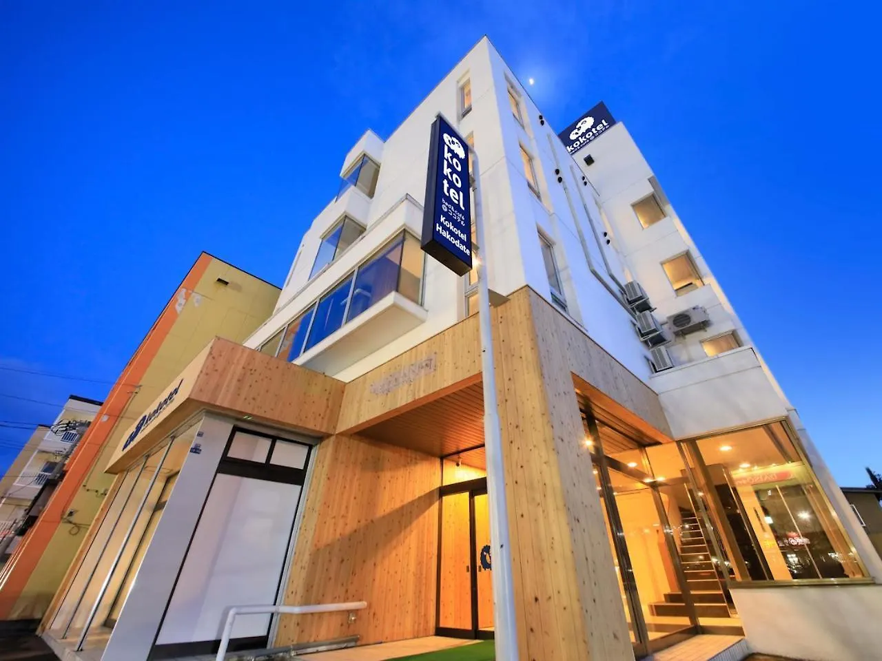 Hotel Kokotel Hakodate